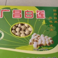江西白蓮供應(yīng)批發(fā)廠家-24小時(shí)免費(fèi)服務(wù)