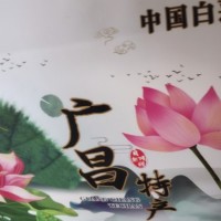 茶樹菇供應批發(fā)廠家-誠信經(jīng)營-不亂收費