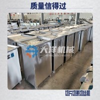 離心式紅薯切條機(jī) 現(xiàn)貨供應(yīng)切紅薯條機(jī)器 胡蘿卜切條機(jī)