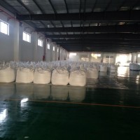 磷酸氫二鈉 12水 食品級(jí)/FCC/USP/BP