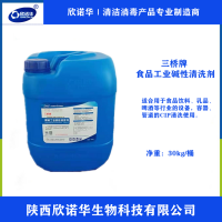 食品設(shè)備清洗劑|食品級(jí)堿性設(shè)備清洗劑