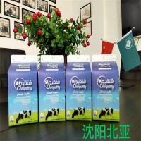 全自動(dòng)牛奶屋頂盒灌裝機(jī) 沈陽(yáng)北亞灌裝機(jī)生產(chǎn)廠家