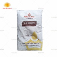 艾素糖益壽糖珊瑚糖異麥芽酮糖醇食品級(jí)糖藝蛋糕裝飾原料