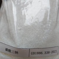 供應(yīng)食品級(jí)磷酸三鈉