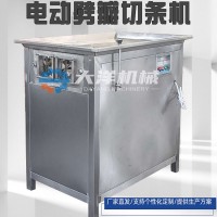 網(wǎng)格式紅薯推條機(jī) DWG型全自動(dòng)蘿卜切條設(shè)備 切地瓜條機(jī)