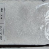 供應(yīng)磷酸二氫鈉