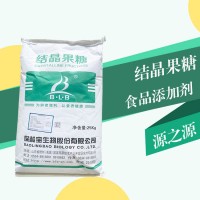 現(xiàn)貨批發(fā)結(jié)晶果糖食品級(jí) 結(jié)晶果糖