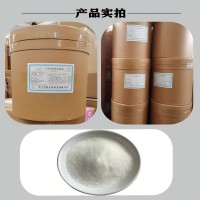L半胱氨酸鹽酸鹽一水物價(jià)格華陽氨基酸營養(yǎng)強(qiáng)化劑