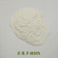 海藻提取物 巖藻多糖
