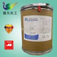 食品級(jí)營(yíng)養(yǎng)強(qiáng)化劑維生素B6粉末吡哆醇鹽酸鹽飼料級(jí)維生素b6