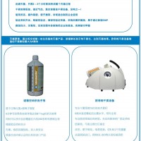 諾福干霧滅菌GMP車(chē)間方案
