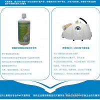 生物實驗室滅菌消毒服務(wù)