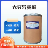批發(fā)零售大豆異黃酮