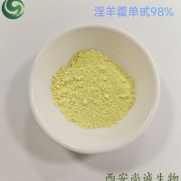 淫羊藿提取物淫羊藿單甙