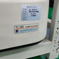 普析TU-1901 紫外分光光度計(jì) 高性價(jià)比+終身成本價(jià)維修