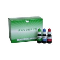 檢測各種粽子中硼砂快速檢測試劑盒