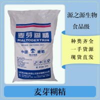 食用麥芽糊精 麥芽糊精食品級