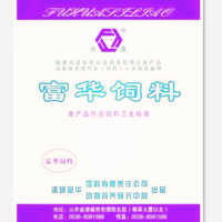 牛羊預(yù)混料，牛羊催肥料