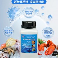 三文魚(yú)刺身水產(chǎn)品延長(zhǎng)保鮮期殺滅大腸桿菌沙門(mén)氏菌長(zhǎng)效抑菌