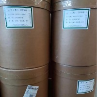 N乙酰-DL-蛋氨酸飼料添加劑營養(yǎng)強化劑N乙酰DL蛋氨酸價格