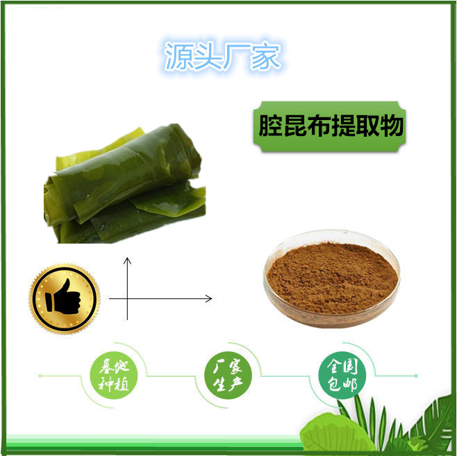 昆布