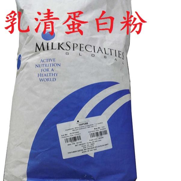 乳清蛋,whey protein