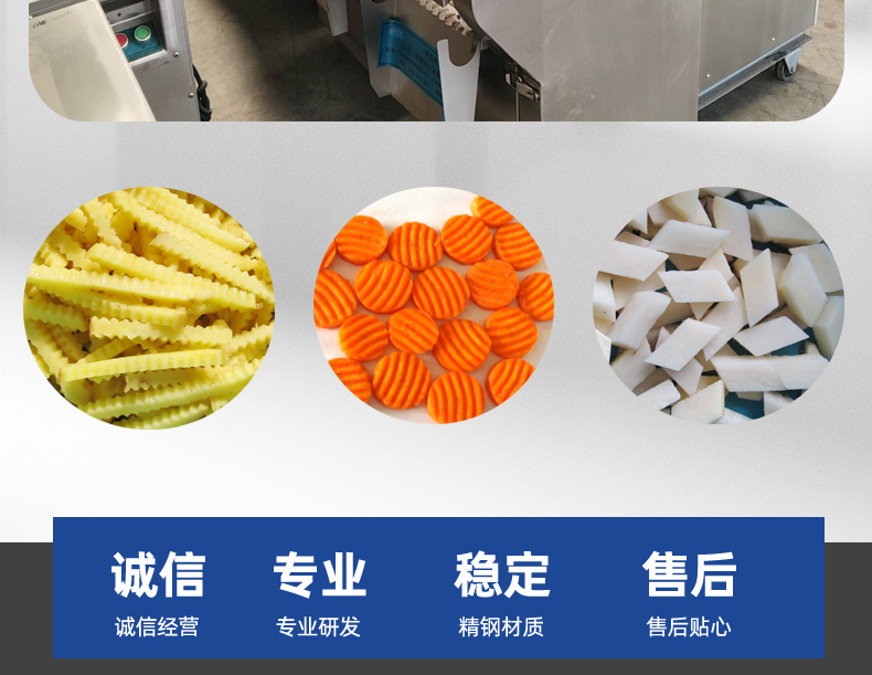 多用切割機(jī)3