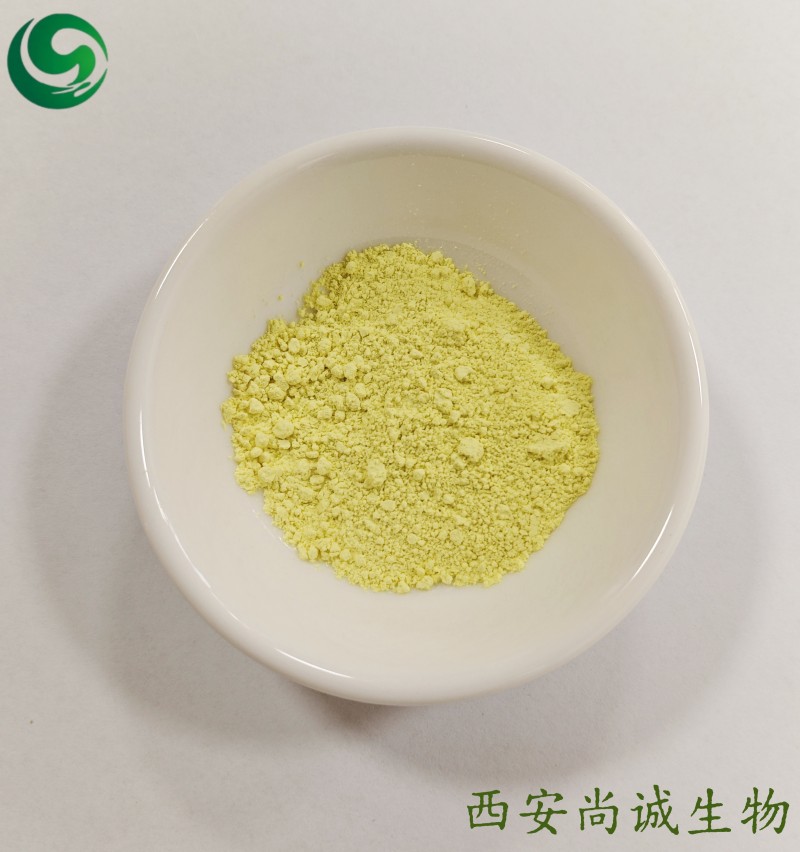 西安尚誠生物科技有限公司，淫羊藿單甙98%，淫羊藿提取物，淫羊藿單甙，淫羊藿苷